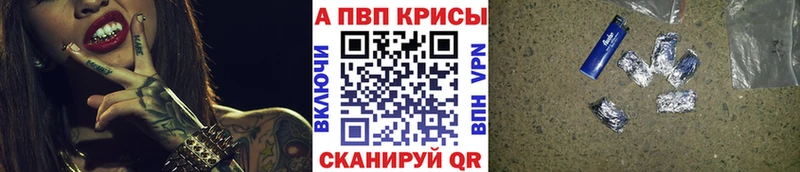 Alpha-PVP VHQ  Салаир 