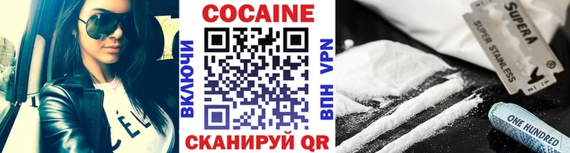 Cocaine VHQ Салаир