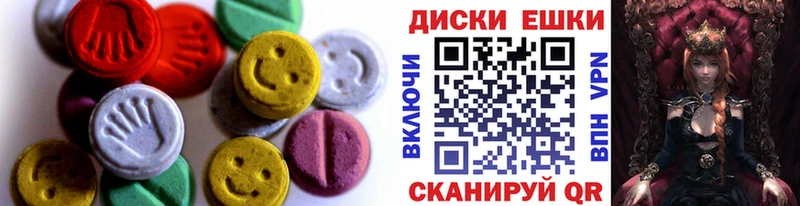 ЭКСТАЗИ 280 MDMA  как найти закладки  KRAKEN вход  Салаир 