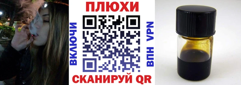 Гашиш гарик  Салаир 