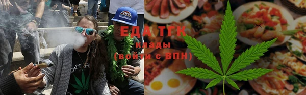 каннабис Балахна