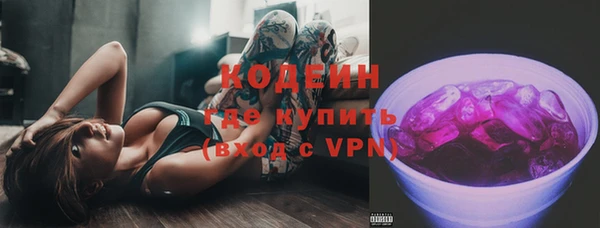 кокаин премиум Снежногорск