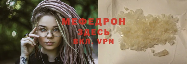 МДМА Снежинск