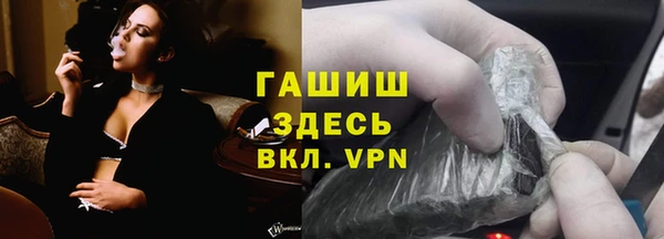 мескалин Беломорск