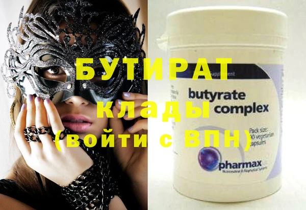 винт Балабаново