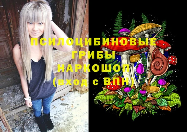 каннабис Балахна