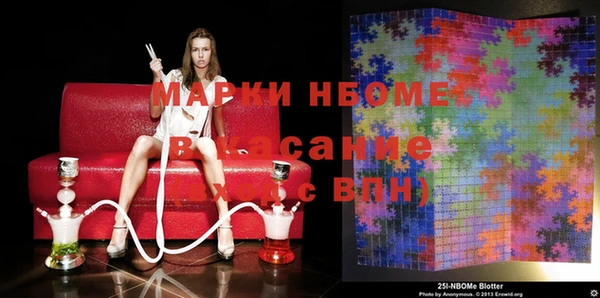 мет Слюдянка