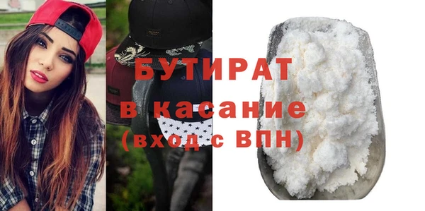 МДМА Снежинск