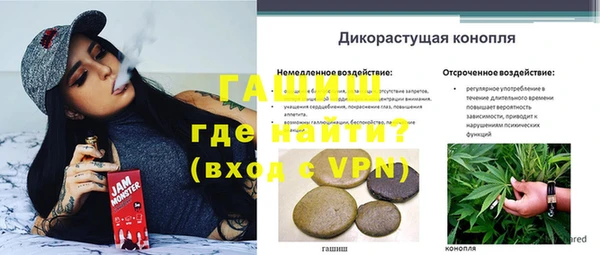 мет Слюдянка