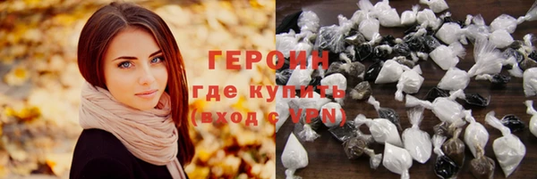 мет Слюдянка