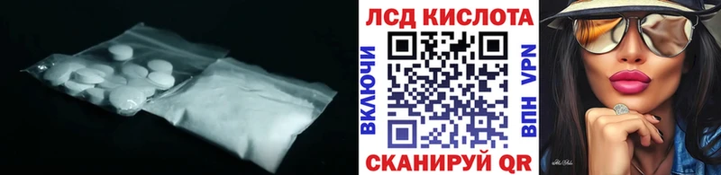 блэк спрут сайт  наркота  Салаир  ЛСД экстази кислота 