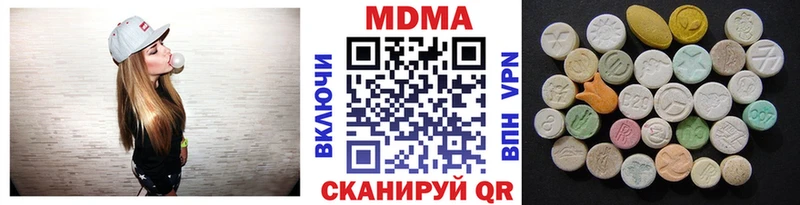 mega ССЫЛКА  Салаир  МДМА Molly 