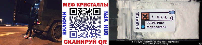 Мефедрон мука  закладка  Салаир 