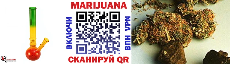цены   Салаир  hydra зеркало  Каннабис White Widow 